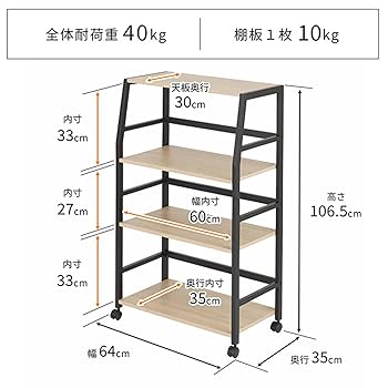 木製ラックKG-W(塗装込) 送料無料】 メタル&ウッドラック シェルフ4段 耐荷重200kg(棚板1